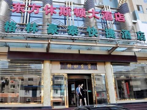 Greentree Inn Liaoning Dalian Tianjin Street Express Hotel Dış mekan fotoğraf